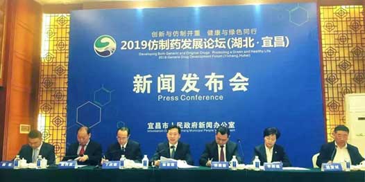速看!仿制药发展论坛新闻发布会上的瓶装水是什么来头?