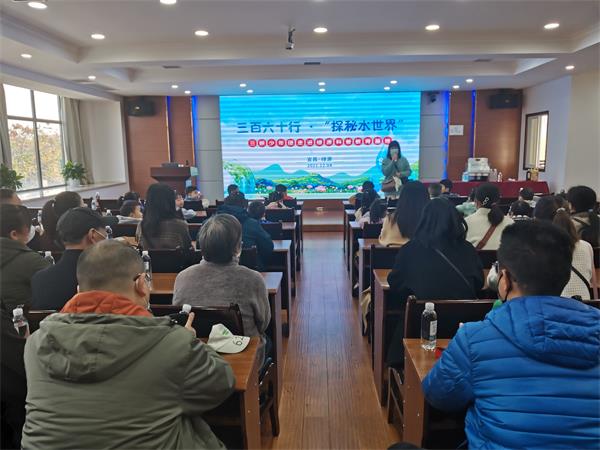 三百六十行·“探秘水世界”——三峡少年团走进绿源科普教育基地!